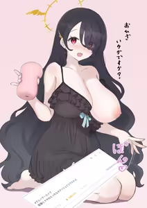 Page 118 of ズズナリズバル - preview thumbnail