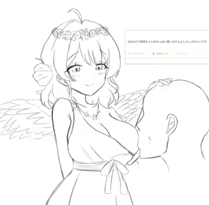 Page 207 of ズズナリズバル - preview thumbnail