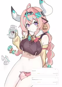 Page 230 of ズズナリズバル - preview thumbnail