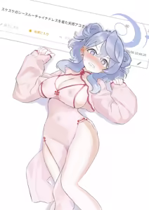 Page 301 of ズズナリズバル - preview thumbnail