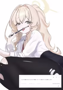 Page 302 of ズズナリズバル - preview thumbnail