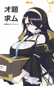 Page 314 of ズズナリズバル - preview thumbnail