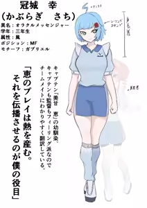 Page 361 of ズズナリズバル - preview thumbnail