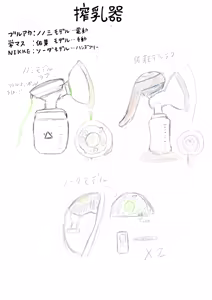 Page 403 of ズズナリズバル - preview thumbnail