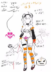 Page 421 of ズズナリズバル - preview thumbnail