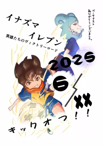 Page 435 of ズズナリズバル - preview thumbnail