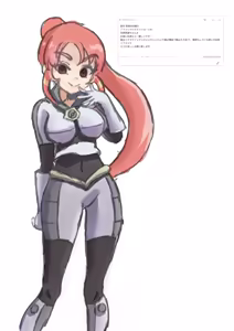 Page 501 of ズズナリズバル - preview thumbnail