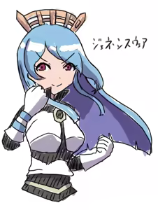 Page 549 of ズズナリズバル - preview thumbnail