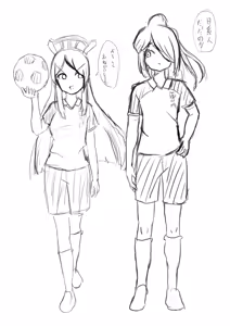 Page 553 of ズズナリズバル - preview thumbnail