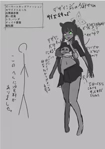 Page 559 of ズズナリズバル - preview thumbnail