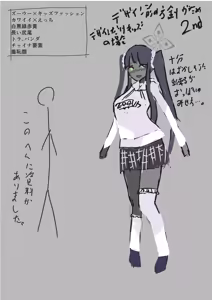 Page 560 of ズズナリズバル - preview thumbnail