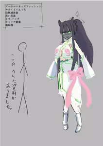 Page 563 of ズズナリズバル - preview thumbnail