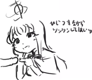 Page 592 of ズズナリズバル - preview thumbnail