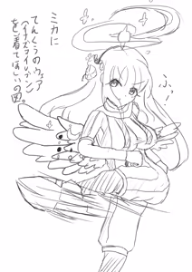 Page 593 of ズズナリズバル - preview thumbnail