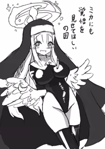 Page 595 of ズズナリズバル - preview thumbnail