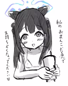 Page 717 of ズズナリズバル - preview thumbnail