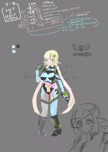 Page 758 of ズズナリズバル - preview thumbnail