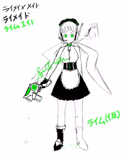 Page 793 of ズズナリズバル - preview thumbnail