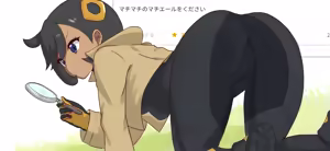 Page 82 of ズズナリズバル - preview thumbnail