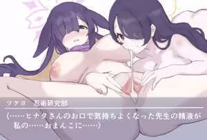 Page 9 of ズズナリズバル - preview thumbnail