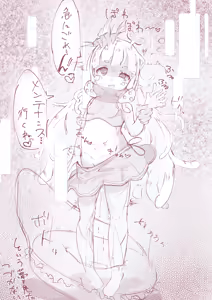 Page 109 of nenogi - preview thumbnail