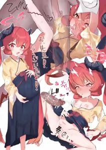 Page 63 of nenogi - preview thumbnail