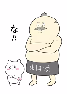 Page 264 of 偽くろさき - preview thumbnail