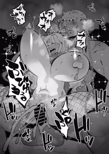 Page 293 of 偽くろさき - preview thumbnail