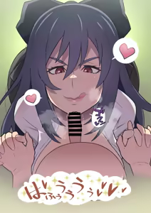 Page 332 of 偽くろさき - preview thumbnail