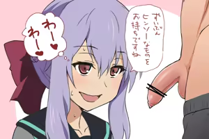 Page 249 of Elf.K - preview thumbnail