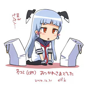 Page 268 of Elf.K - preview thumbnail