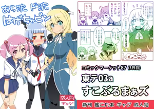 Page 270 of Elf.K - preview thumbnail