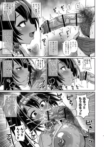 Page 28 of Elf.K - preview thumbnail