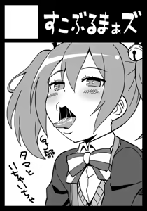 Page 309 of Elf.K - preview thumbnail