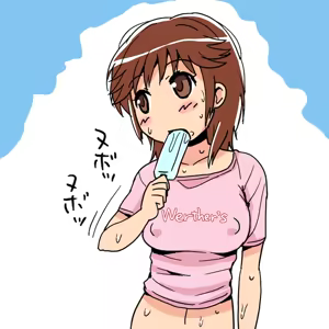 Page 346 of Elf.K - preview thumbnail