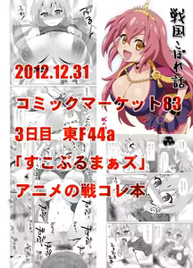 Page 351 of Elf.K - preview thumbnail