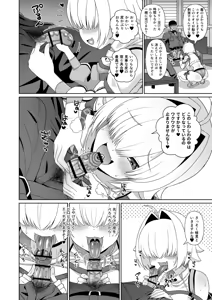 Page 44 of Elf.K - preview thumbnail