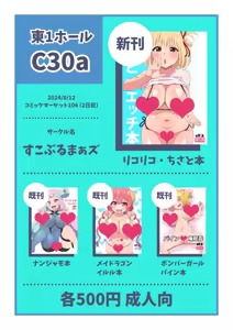 Page 84 of Elf.K - preview thumbnail