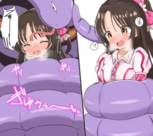 Page 146 of まりり - preview thumbnail