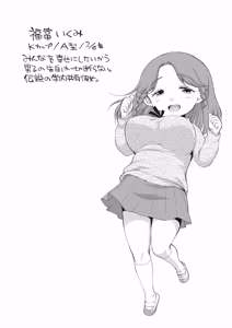 Page 101 of 学内共有彼女 - preview thumbnail