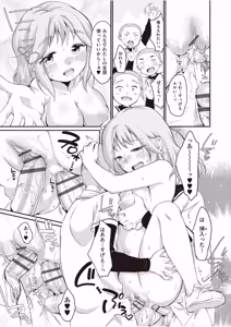 Page 22 of 学内共有彼女 - preview thumbnail