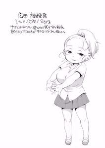 Page 51 of 学内共有彼女 - preview thumbnail