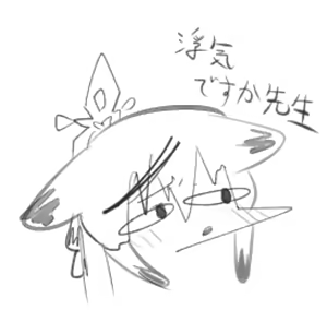 Page 119 of しめじたけ - preview thumbnail