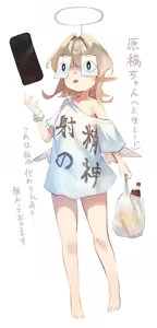 Page 134 of しめじたけ - preview thumbnail