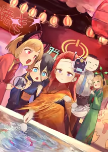 Page 137 of しめじたけ - preview thumbnail