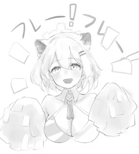 Page 145 of しめじたけ - preview thumbnail