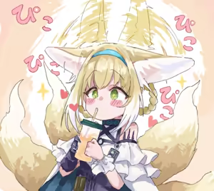 Page 277 of しめじたけ - preview thumbnail