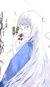 Page 303 of しめじたけ - preview thumbnail