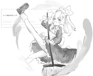 Page 327 of しめじたけ - preview thumbnail