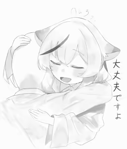 Page 72 of しめじたけ - preview thumbnail